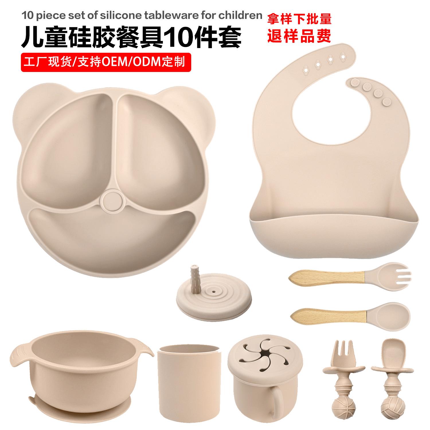 新生儿碗勺子套装婴儿硅胶和小勺专用宝宝碗勺小碗初生辅食碗喂水