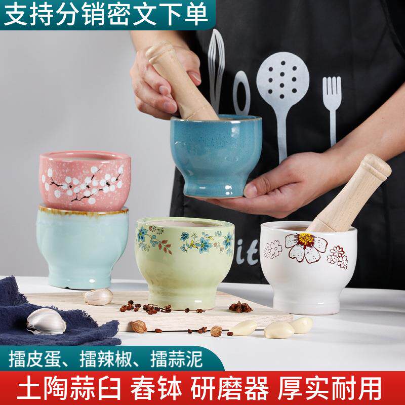 姜钵子豆子芝麻姜茶钵陶瓷磨姜西洋参碟碗梯形齿研磨器四磨汤擂钵