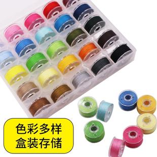 酒红色402缝纫线组4色 45米左右/卷 缝衣服线手缝机缝涤纶线