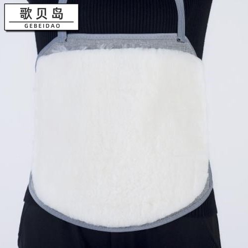 保暖纯护肚子护胃暖胃肚兜护胸护腰四季带真暖宫冬季羊毛绒男女款