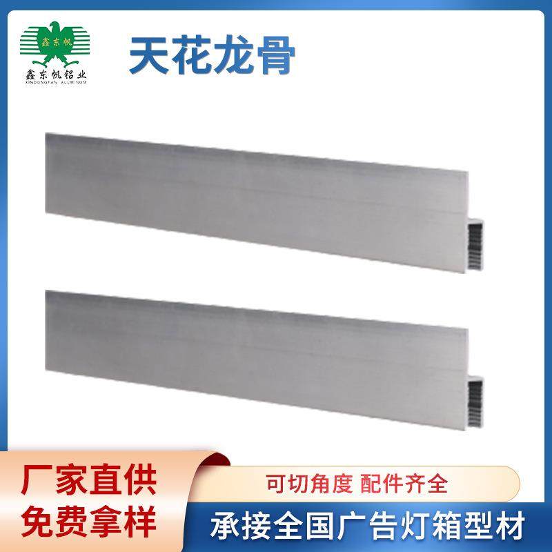 塑钢推拉窗封边盖配件风封条封扣锁条扣板锁防封1密封扣窗户边框