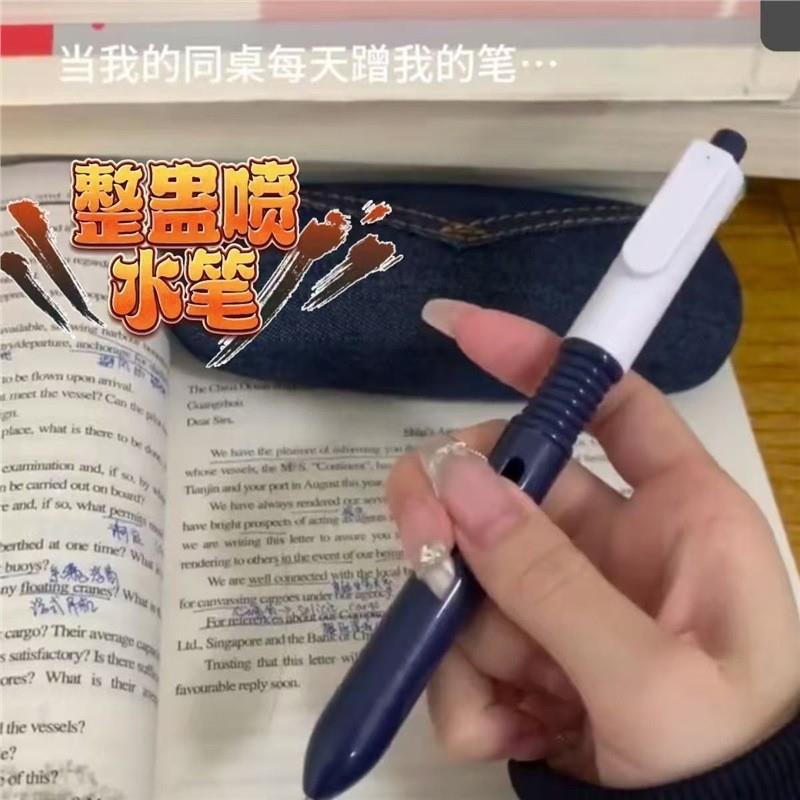 水枪笔会滋水的圆珠笔整蛊恶搞按压射水喷水可写字搞怪玩具呲水