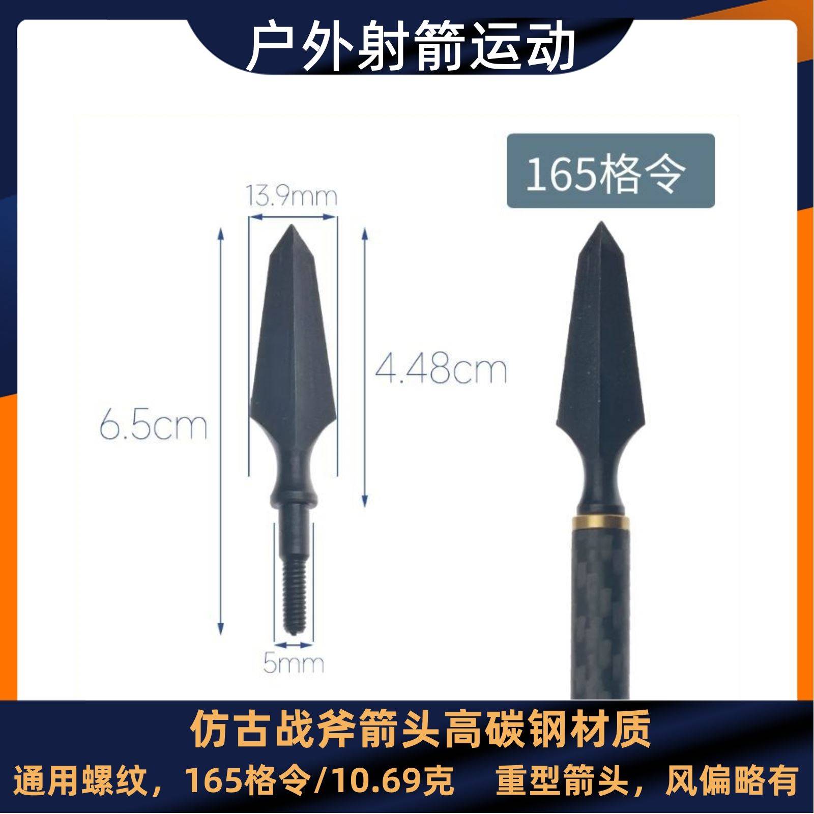 仿古箭头破甲三棱柳叶鸣笛燕尾户外射箭运动反曲复合弓箭传统弓