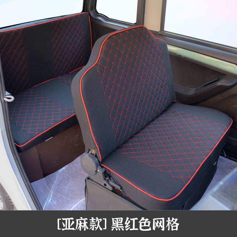 盛昊A2A4A6A8电动四轮车座套全包座垫四季通用亚麻皮革PU专用定制