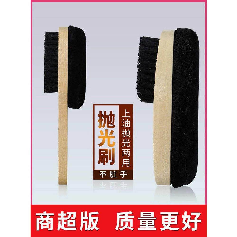 皮鞋刷家用黑色鞋油套装软毛擦鞋神器马毛刷鞋刷子清洁工具擦鞋布
