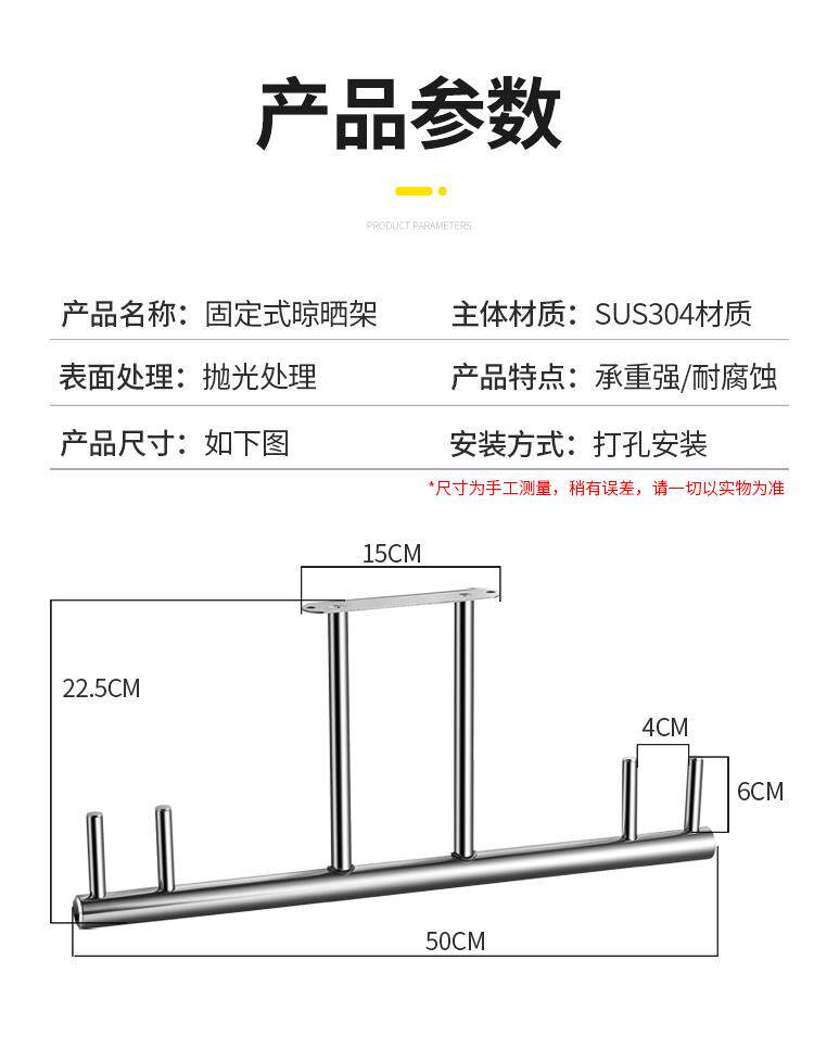 晾衣杆阳台顶装固定式 304不锈钢晒衣架吊顶单双杆侧装墙壁支架座