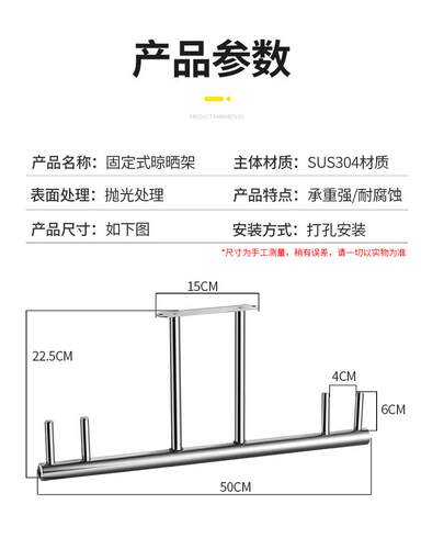 晾衣杆阳台顶装固定式 304不锈钢晒衣架吊顶单双杆侧装墙壁支架座