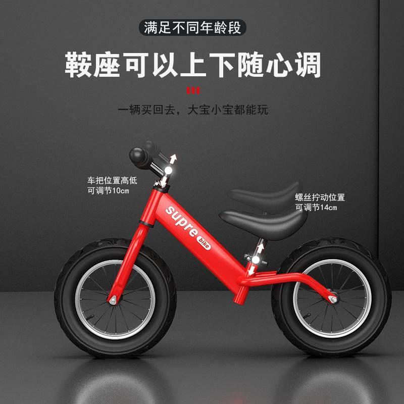 德国kk平衡车儿童3一6岁两轮滑行车无脚踏宝宝2岁入门学步滑步