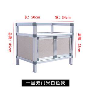 简易灶台304厨房菜柜碗架家用2-3-4层架子透气橱柜放碗不锈钢碗橱