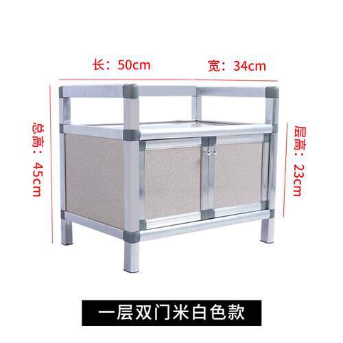 简易灶台304厨房菜柜碗架家用2-3-4层架子透气橱柜放碗不锈钢碗橱
