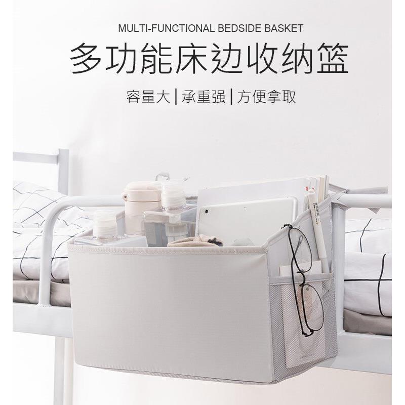 床边置物架床头挂篮学生宿舍神器寝室上铺床上手机悬挂式收纳挂袋