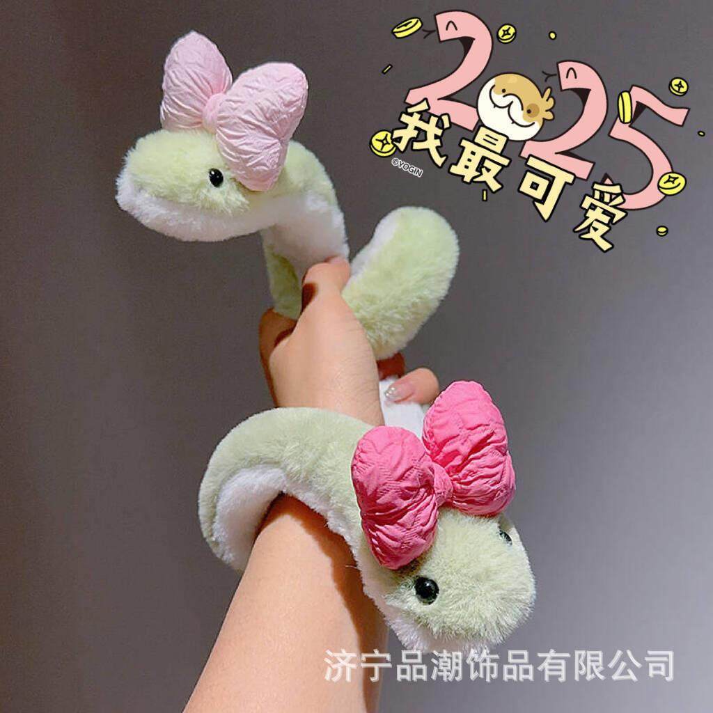 蛇年新款蝴蝶结毛绒小蛇缠绕玩偶可爱公仔摆件创意新年吉祥物玩具