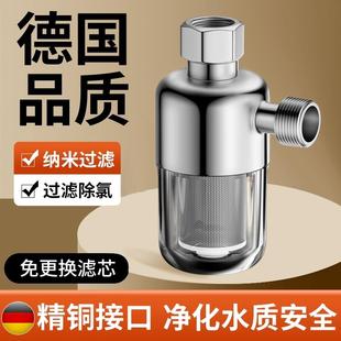 德国电热水器前置过滤器家用免换滤芯自来水花洒阻垢洗衣机净水器