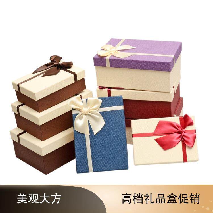 礼品盒长方形衬衫衣服围巾礼盒精美简约生日礼物盒丝巾盒空盒定制