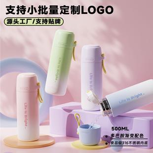 迷你小水杯200ml儿童保温杯带吸管小巧小容量学生少女可爱女便携