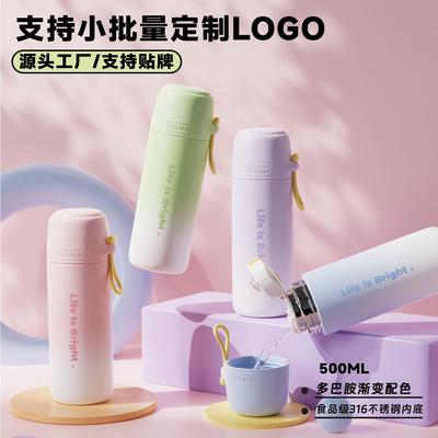 迷你小水杯200ml儿童保温杯带吸管小巧小容量学生少女可爱女便携