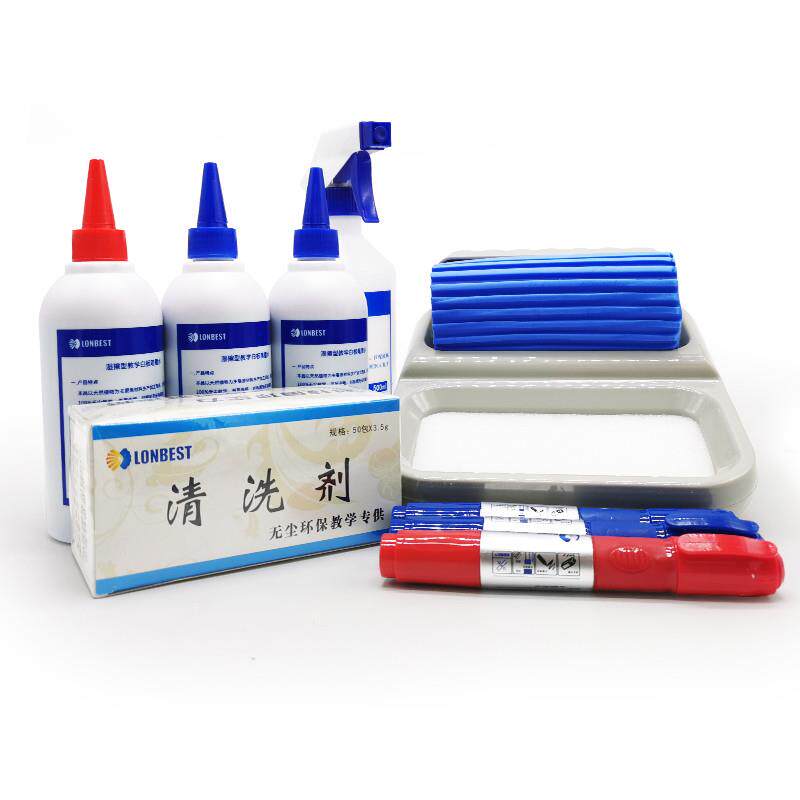 开学大促湿擦蓝贝思特白板笔套装白板笔量大可加墨学校米黄板专用