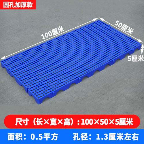 塑胶冰柜硬垫防水防脏