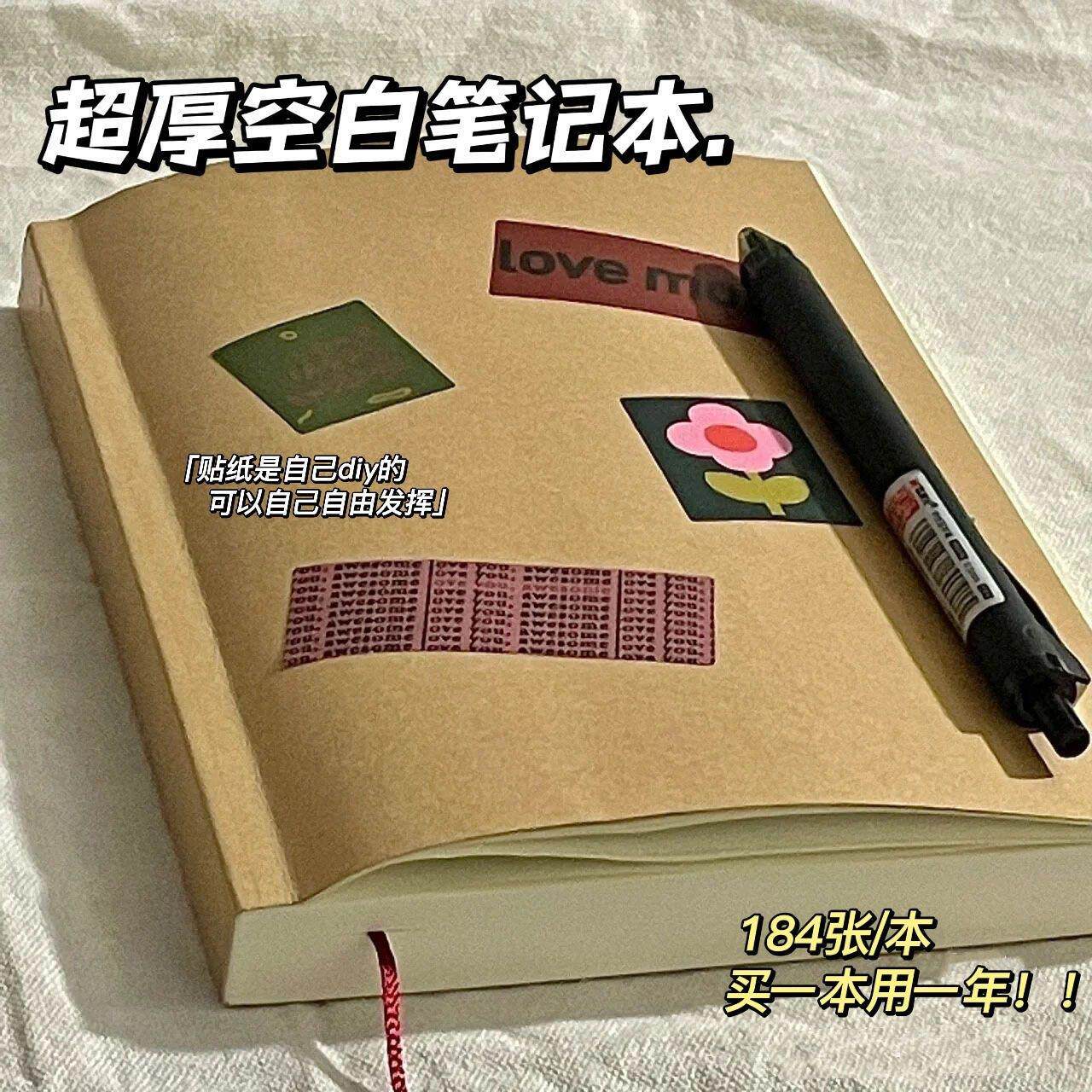 复古牛皮笔记本厚本子简约大学生用a4超厚空白本内页横线本b5方格牛皮纸记录记事本日记本a5加厚草稿本拍纸本