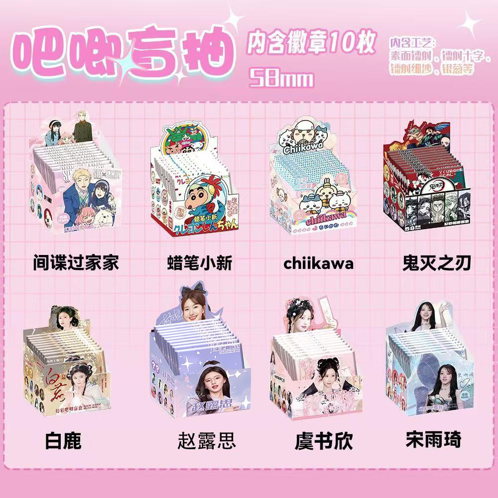 ch国拟五常瓷爹同人徽章桌面摆件装饰收藏痛包周边吧唧谷子送礼物