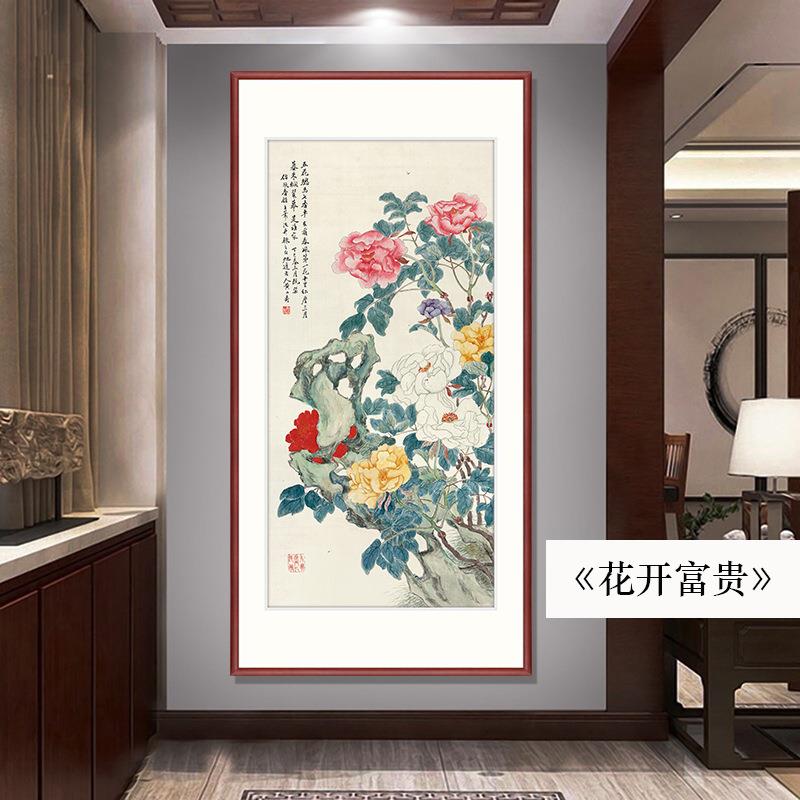 手绘国画洛阳牡丹画花开富贵卷轴挂画客厅玄关过道装饰竖版寿字画