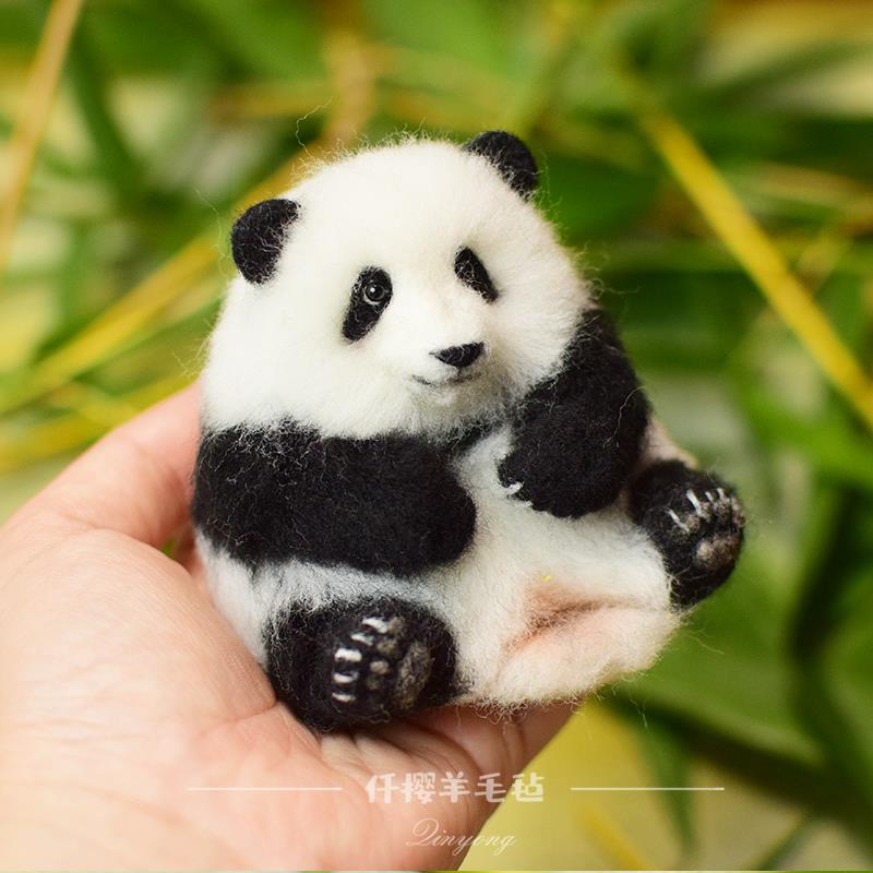 羊毛毡材料包 毛毡手工戳戳乐diy熊猫 花花 萌兰果赖 七仔材料包