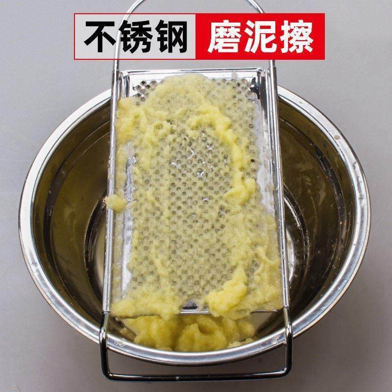 磨土豆泥擦擦磨泥板家用磨藕泥器刨磨蓉器擦土豆泥磨沫器磨泥擦擦