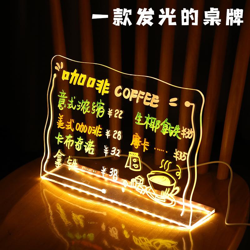 发光小黑板广告牌led荧光板广告板手写闪光字带灯充电夜市户外店铺用台牌商用酒吧莹光黑板悬挂式摆摊展示牌