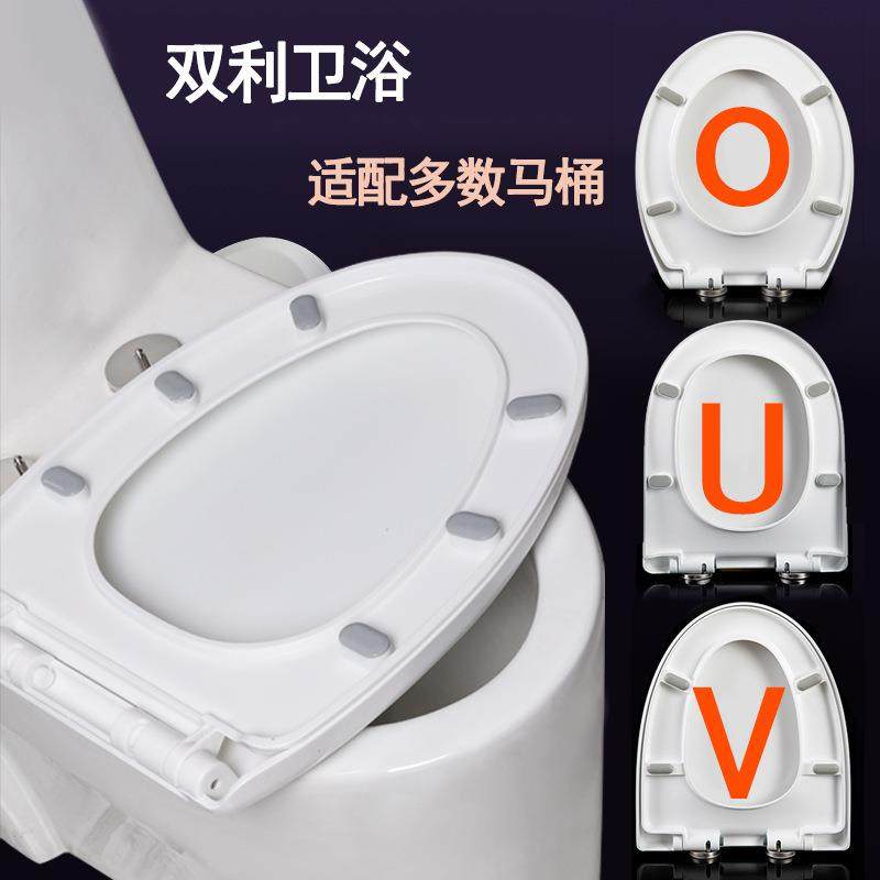 适配华葳马桶盖通用欧兰奇加厚老式VUO型坐便盖板缓降厕所板配件