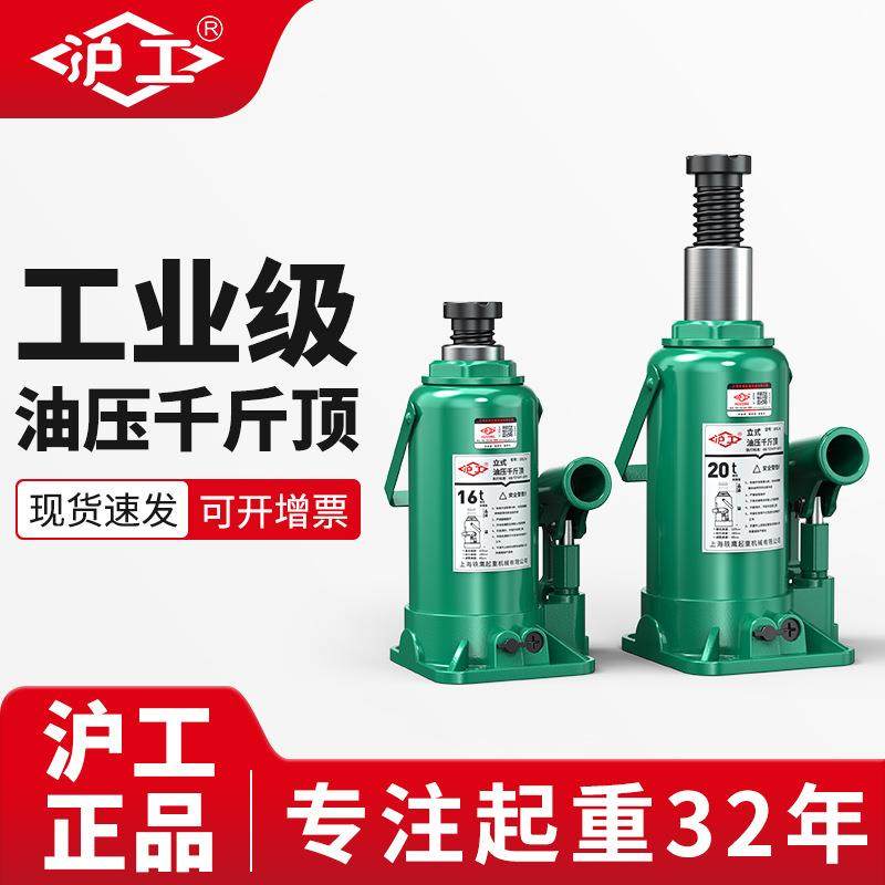 千斤顶家用柜体门板安装衣柜瓷砖重物抬高器简易小型迷你搬家