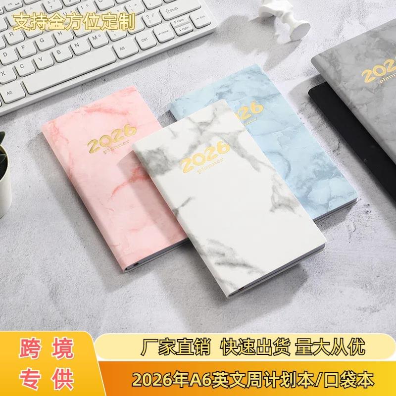 中小学生英语本A5英语作业薄四线三格单词本练习本横翻双胶纸米色