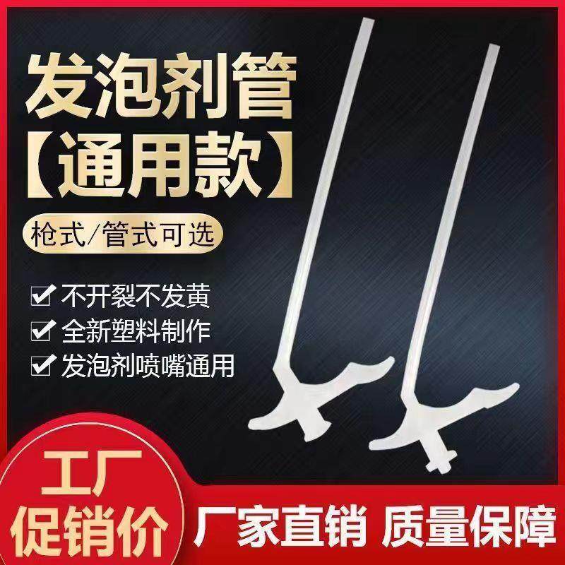 赛磊那绿能发泡剂泡沫填缝胶门窗防水隔音密封填充膨胀顶泰发泡胶