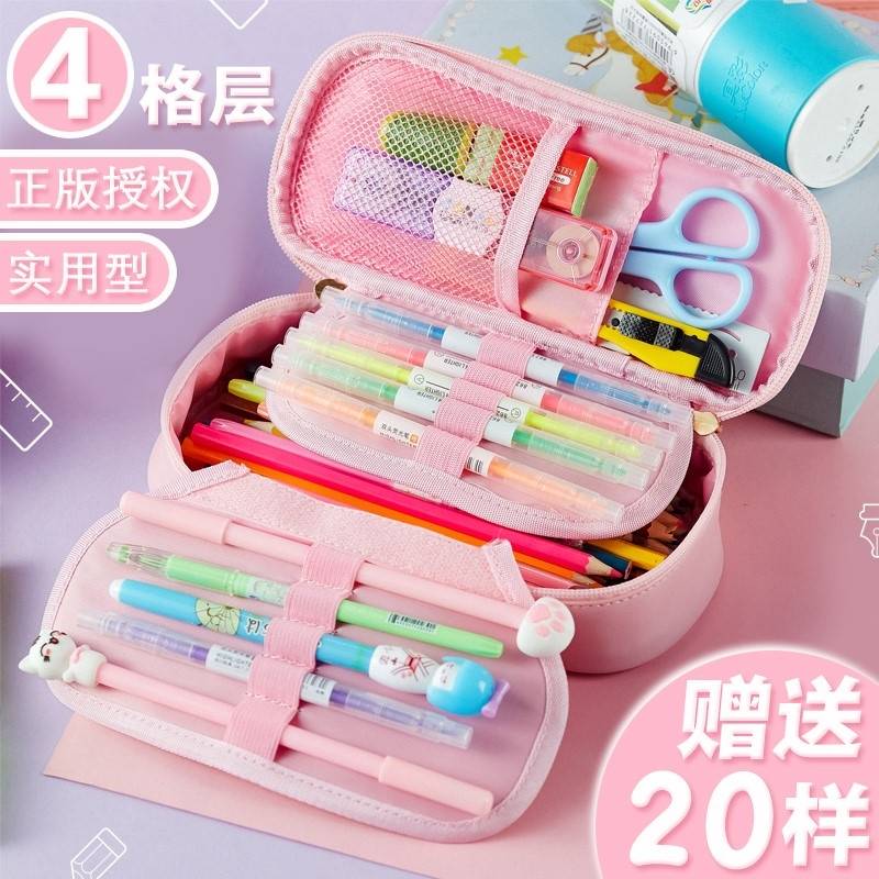 好看女生笔袋女童文具盒多功能三层中小学生拉链四五六年级儿童潮