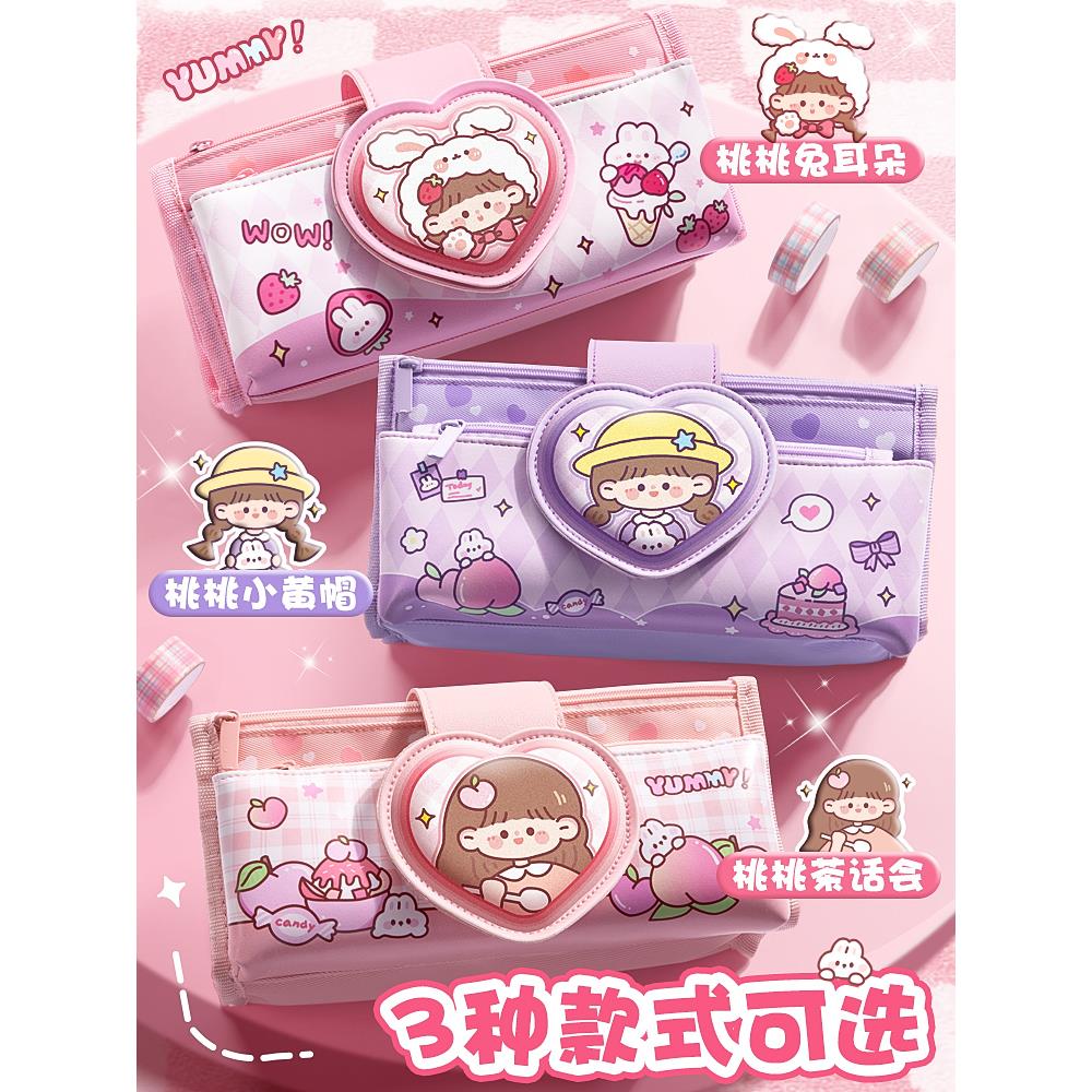 大容量笔袋女小学生文具盒多层解压初中女生女孩款高颜值多功能简约日系铅笔盒儿童专用2024新款文具袋一年级