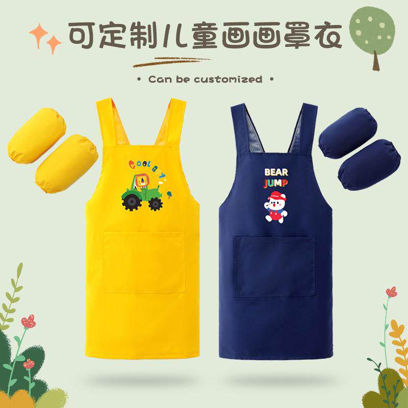 大口袋儿童围裙画画衣送套袖宝宝罩衣美术绘画幼儿园定制全身防水