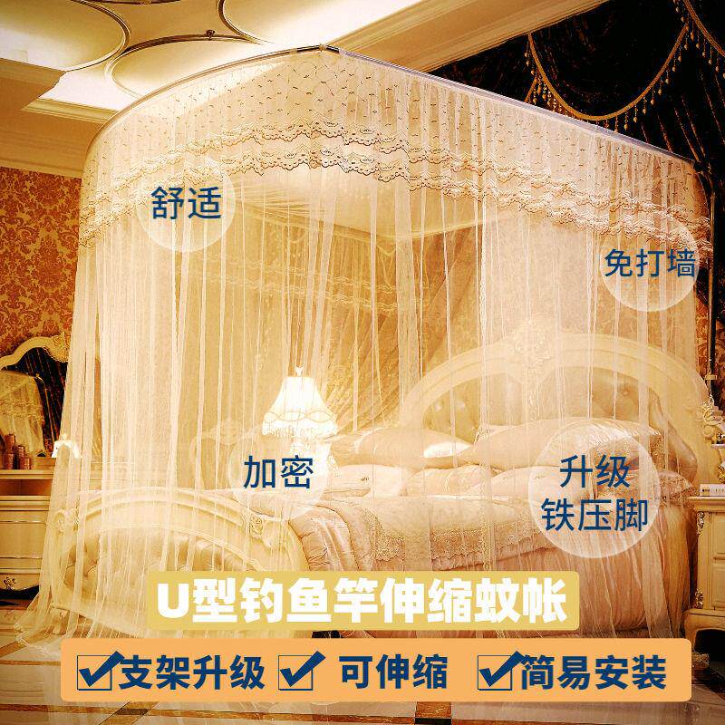 Q高级三开门纹怅一体式轨道式轨道蚊帐2023新款家用u型夏季蛟胀