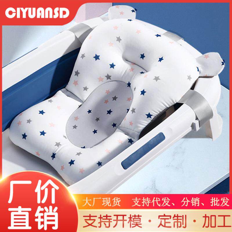 婴儿洗澡躺托宝宝浴盆网兜垫通用防滑浴网新生儿神器浴床座椅可坐
