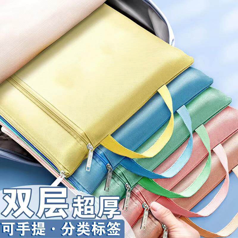 a4文件袋拉链式帆布双层防水小学生分科作业袋装试卷的文件袋定制可印logo孕妇产检文件收纳儿童补习补课书包