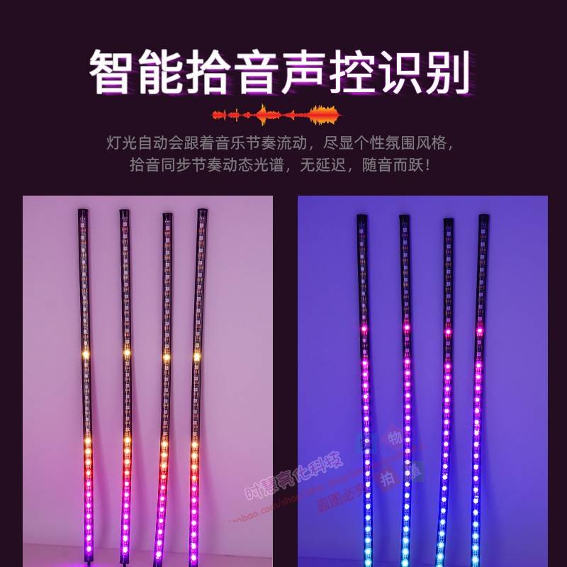 5v拾音节奏氛围灯带 音乐频谱声控感应汽车车载音响DJ幻彩USB灯条