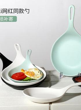 网红干饭勺韩国boki吃播同款大勺子盘子手拿碟火锅餐厅有柄接菜