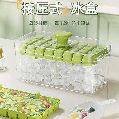 冰块模具家用食品级制冰冰格大号带盖子自制冰盒矽胶软冰箱专用冰
