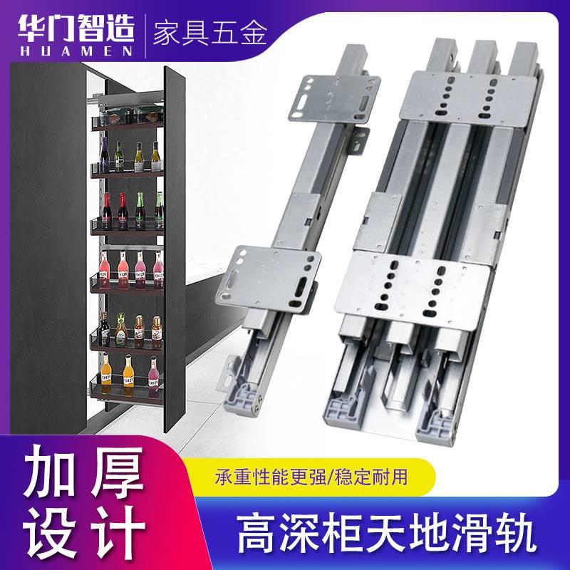 雅古拉 天地导轨高深柜重型滑轨衣柜推拉式承重上下抽屉缓冲轨道