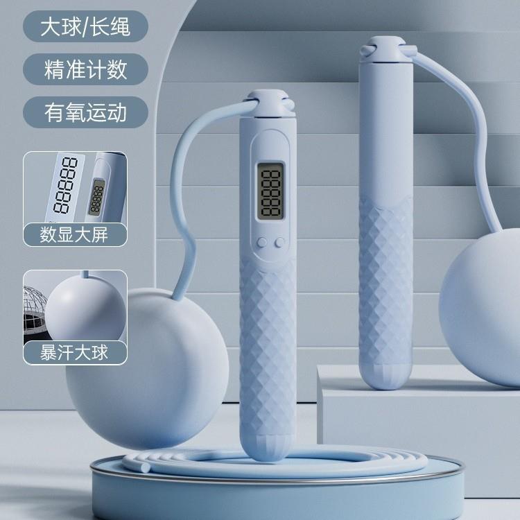 恒优杭州体育中考专用2023浙江小学生体质考试蓝牙智能跳绳计数器