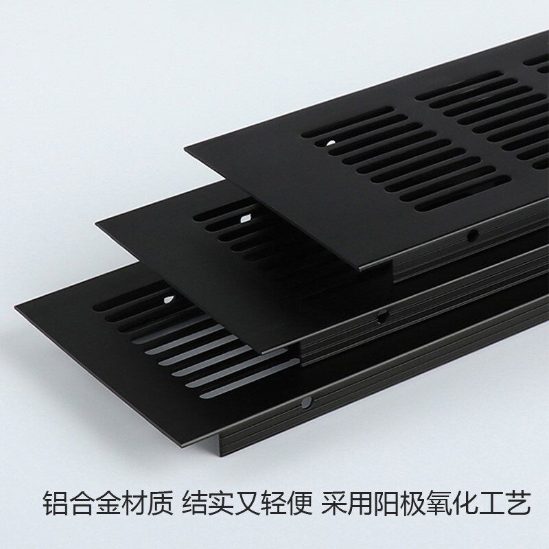 嵌入式冰箱内嵌式隐藏专用通风格栅黑色银色换气网进出风口排气孔怎么看?