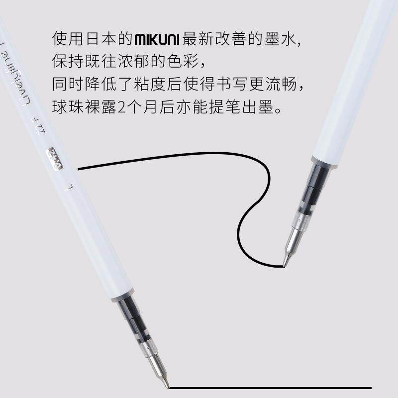 赞仕按动中性笔芯丽飞灵0.42mm速干黑色芯书写顺滑 领航破晓适用