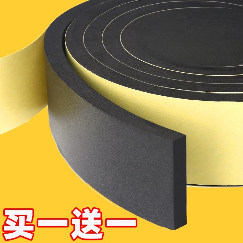 防床咯吱响神器床隔音静音贴木床异响床脚垫床板静音条消除吱嘎响