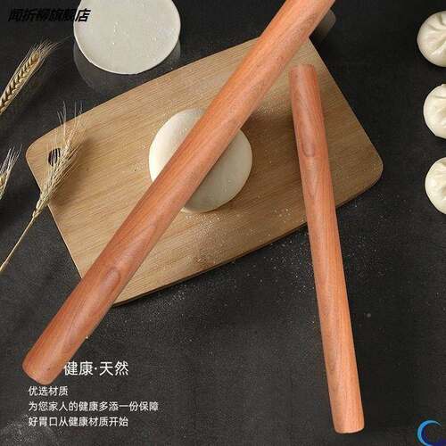 33099香椿擀面杖实木家子用干赶擀面棒木面棍饺皮烘用具压面焙棍