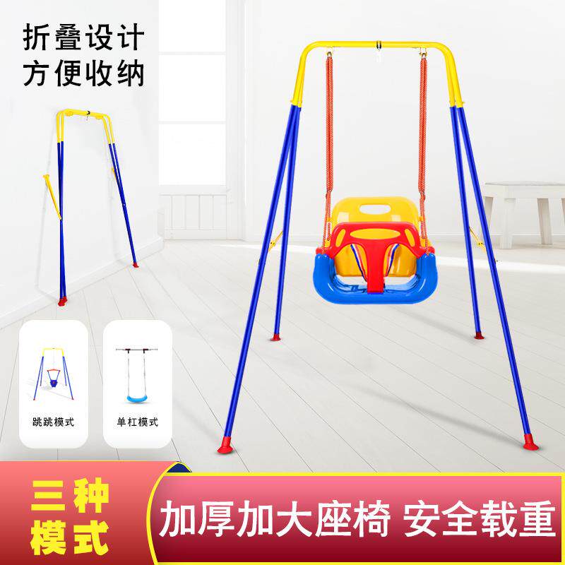 .，儿童体能感统秋千跳跳椅婴幼儿哄娃蹦蹦架宝宝弹跳健身椅早教