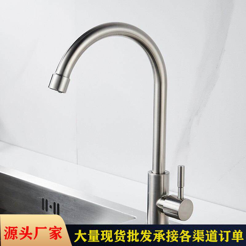 304不锈钢弯管净水器水龙头加高出水管配件厨房2分水龙头矮鹅颈管