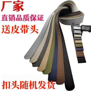 买皮带送扣头男士战术腰带中青年经典尼龙自动扣帆布皮带百搭